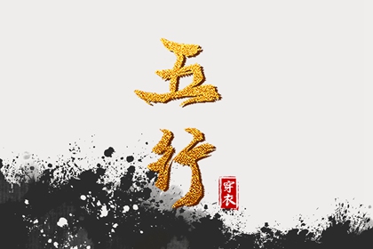 日历查询2025年黄道吉日|万年历黄道吉日|出行黄道吉日